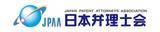 「【日本弁理士会】アジアで最大級のグローバルイノベーションカンファレンス「SusHi Tech TOKYO 2026」に出展します！」の画像1