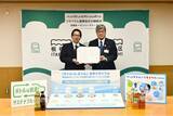 「サントリーグループとペットボトルの水平リサイクルに関する協定を締結！」の画像1