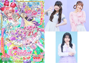『映画名探偵プリキュア！不思議な庭と2人の秘密』主題歌シングル＆オリジナル・サウンドトラックが2026年9月16日に発売決定！