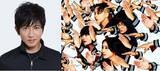 「新しい学校のリーダーズがゲストに登場！『木村拓哉 Flow』」の画像1
