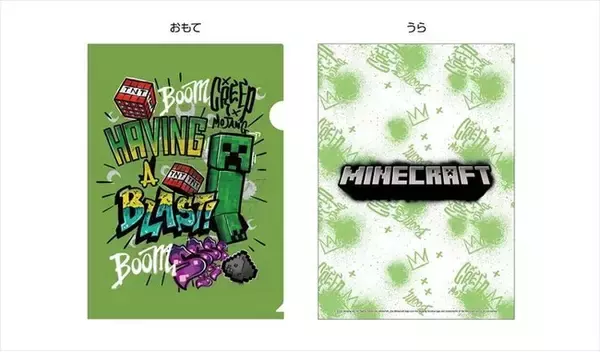 ＜エンスカイより、『MINECRAFT マインクラフト』A4クリアファイル(全4種)が新発売＞Animo（アニモ）にて3月2日より予約販売開始！