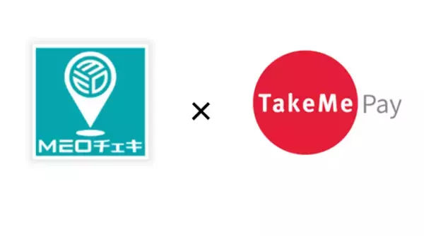 飲食店必見！Googleビジネスプロフィールの集客効果をグローバルマルチ決済サービス「TakeMe Pay」で可視化