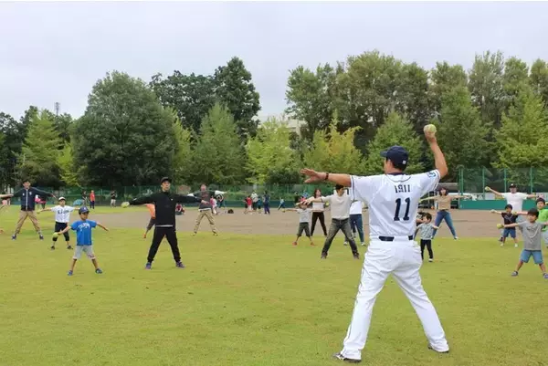 埼玉西武ライオンズOB選手による「おやこキャッチボール教室」2022年10月9日（日）開催（狭山市立狭山台中央公園）