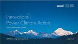 「LONGi、COP27で気候変動対策の第2回ホワイトペーパーを公表」の画像1