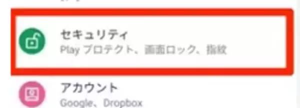 【2023年最高5選】 Android パターンロックを解除できない場合の対処法【初期化せず】