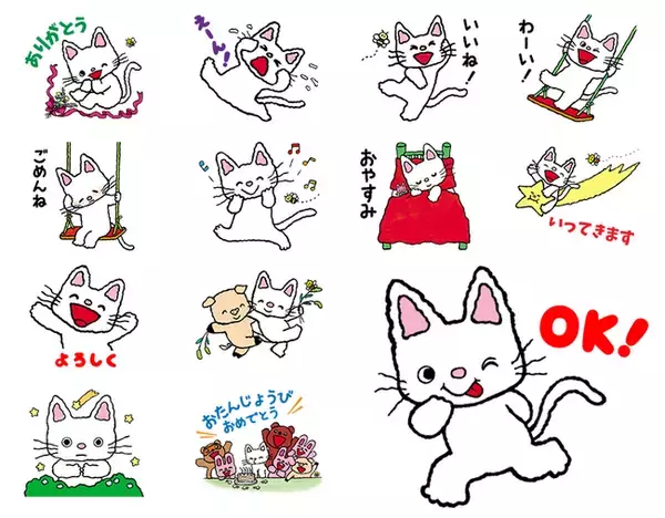 「ノンタン」絵本のLINEスタンプが販売開始！