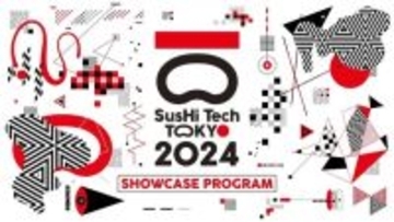 株式会社ストリーモ、「SusHi Tech Tokyo 2024 ショーケースプログラム」にて協賛パートナーとして試乗体験とスタッフ向けの車両を提供