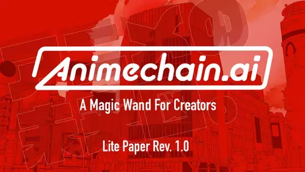 クリエイターファーストのAI×Blockchainプロジェクト「Animechain.ai」のライトペーパーを公開
