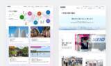 「エフ・コード子会社のマイクロウェーブクリエイティブ、京王電鉄株式会社のコーポレートサイトをリニューアル」の画像1