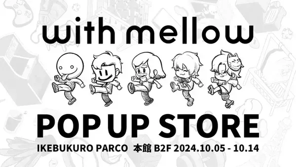 オリジナルアパレルブランド『with mellow』、初のPOP UP STOREを10月5日(土)より池袋PARCOにて開催決定！