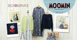 「ＳＥＬＦ＋ＳＥＲＶＩＣＥ（セルフ＋サービス）から、「ムーミン」コラボのシャツやワンピースなどのアパレルアイテムが新登場」の画像1