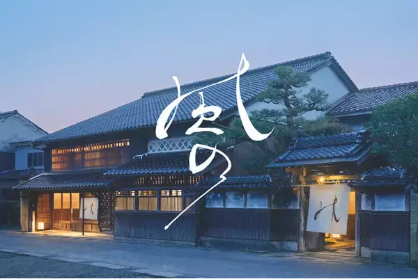 【新ホテル開業日決定】ヘリテージ・リトリート宿「風の 倉吉」が鳥取県倉吉市に2026年7月17日に開業。3月19日より予約受付開始