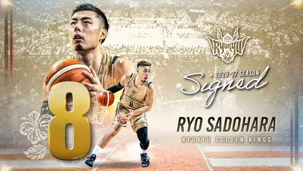 #8 佐土原遼選手 契約(継続)のご報告
