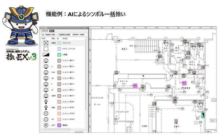 現場を変えるのは、3つの「当たり前」だった。 設備業を40年支えてきた石田データサービスが、「こうじやさん®シリーズ」v3に込めた想い