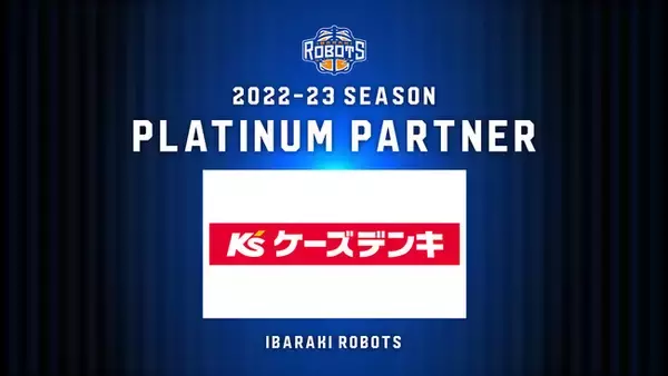 株式会社ケーズホールディングス プラチナパートナー契約締結のお知らせ