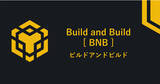 「ビットバンク、ビルドアンドビルド（BNB）の新規取扱いを本日より開始」の画像1