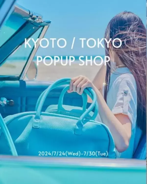 【トラベルブランドAww】7月24日(水)～30日(火)まで京都高島屋 & 大丸東京店でポップアップを開催