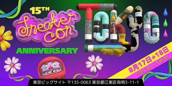 東京初上陸となる地球最大のスニーカーイベントSneaker Con　日本のヒップホップシーンを牽引するラッパー『JP THE WAVY』のスニーカーコレクション展示