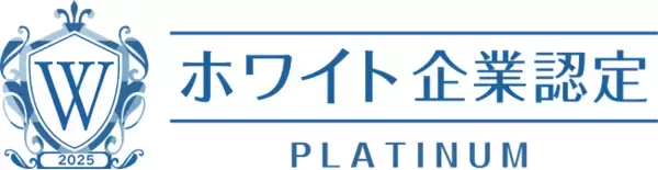 【2025年12月度発表】"次世代に選ばれる企業"が勢ぞろい--「ホワイト企業認定」東西工業・中西製作所など更新企業21社を公開｜累計621社が認定取得へ