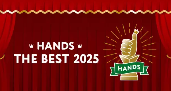 「HANDS THE BEST 2025」キッチン・クリーン部門