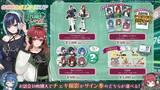 「【会いに行けるアイドルVTuber】『らびぱれ!!』、5/10開催のミニライブより新グッズ解禁！5/2には狗森よもぎ作詞の待望の新曲もリリース」の画像1