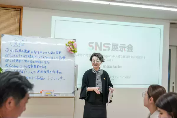 株式会社ミセカタ、Z世代代表と登録者10万人YouTuber出身役員による企業向けSNSリテラシー研修を開始