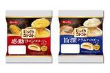 「30周年を迎えた「じっくりコトコト」ブランドと初コラボ！9月1日（火）より期間限定で新発売」の画像1