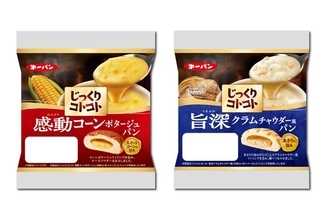 30周年を迎えた「じっくりコトコト」ブランドと初コラボ！9月1日（火）より期間限定で新発売