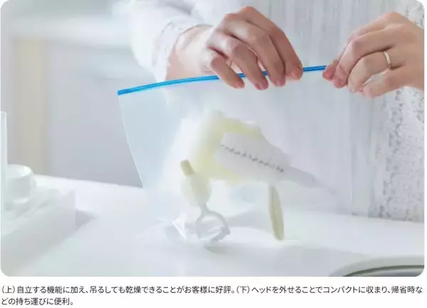 「びん底にたまるミルクまで早く、きれいに、確実に。ーバイヤーの開発への想いを綴るー」の画像