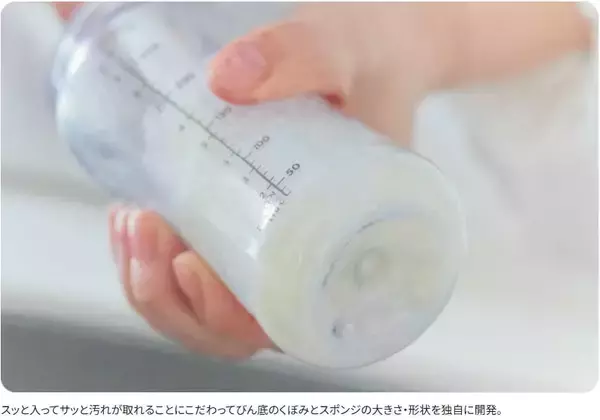 「びん底にたまるミルクまで早く、きれいに、確実に。ーバイヤーの開発への想いを綴るー」の画像