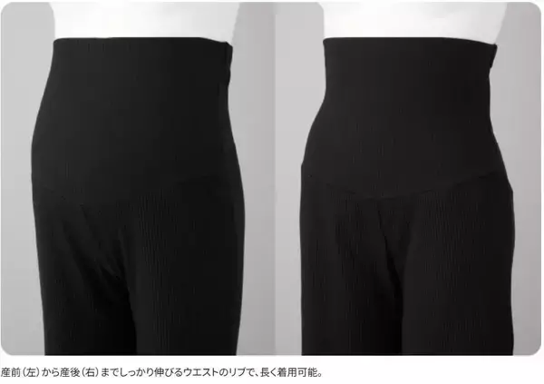 「出産・育児の専門店のウェアにとって必要なことを。ーバイヤーの開発への想いを綴るー」の画像