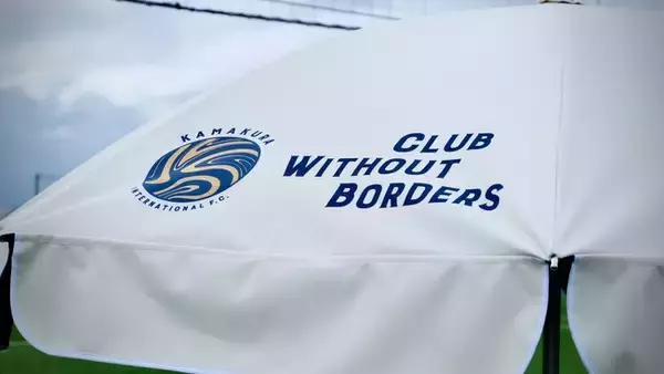 株式会社富士よりクラブロゴ入りパラソルとベンチを受贈！