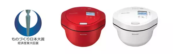 水なし自動調理鍋「ヘルシオ ホットクック」開発グループが第9回「ものづくり日本大賞」の経済産業大臣賞を受賞