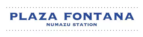富士急行、沼津駅南口に新商業施設をオープン