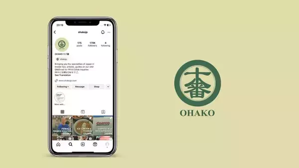 インバウンド戦略を加速！新たなSNSコンサルティングがスタート。