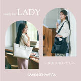 「サマンサベガ 2024 Spring & Summer Collectionより最新コレクション“ready for LADY”のビジュアル公開がスタート。」の画像1