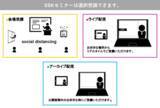 「「宇宙・空間産業を支えるデジタルインフラ」と題して、PwCコンサルティング合同会社 渡邊 敏康氏/南 政樹氏によるセミナーを2024年5月27日（月）に開催!!」の画像1
