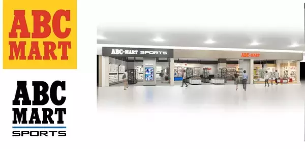 ABC-MART / ABC-MART SPORTS イオンモール北戸田店　2024年4月26日（金）リニューアルオープン