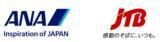 「ANA と JTB が共に進める富裕層向け共創事業初の共同開発旅行商品を発売」の画像1