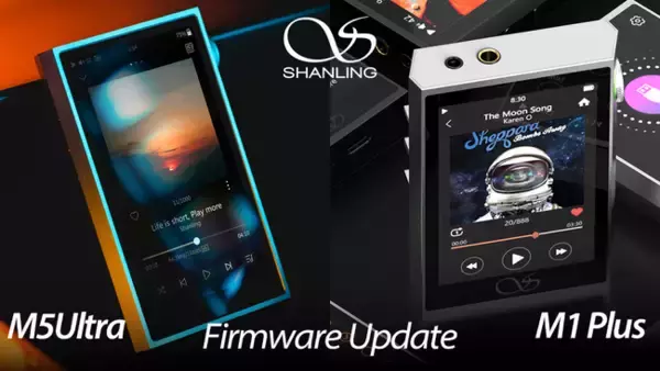 「SHANLING オーディオプレーヤー「M1 Plus」「M5Ultra」最新ファームウェアアップデートのお知らせ」の画像