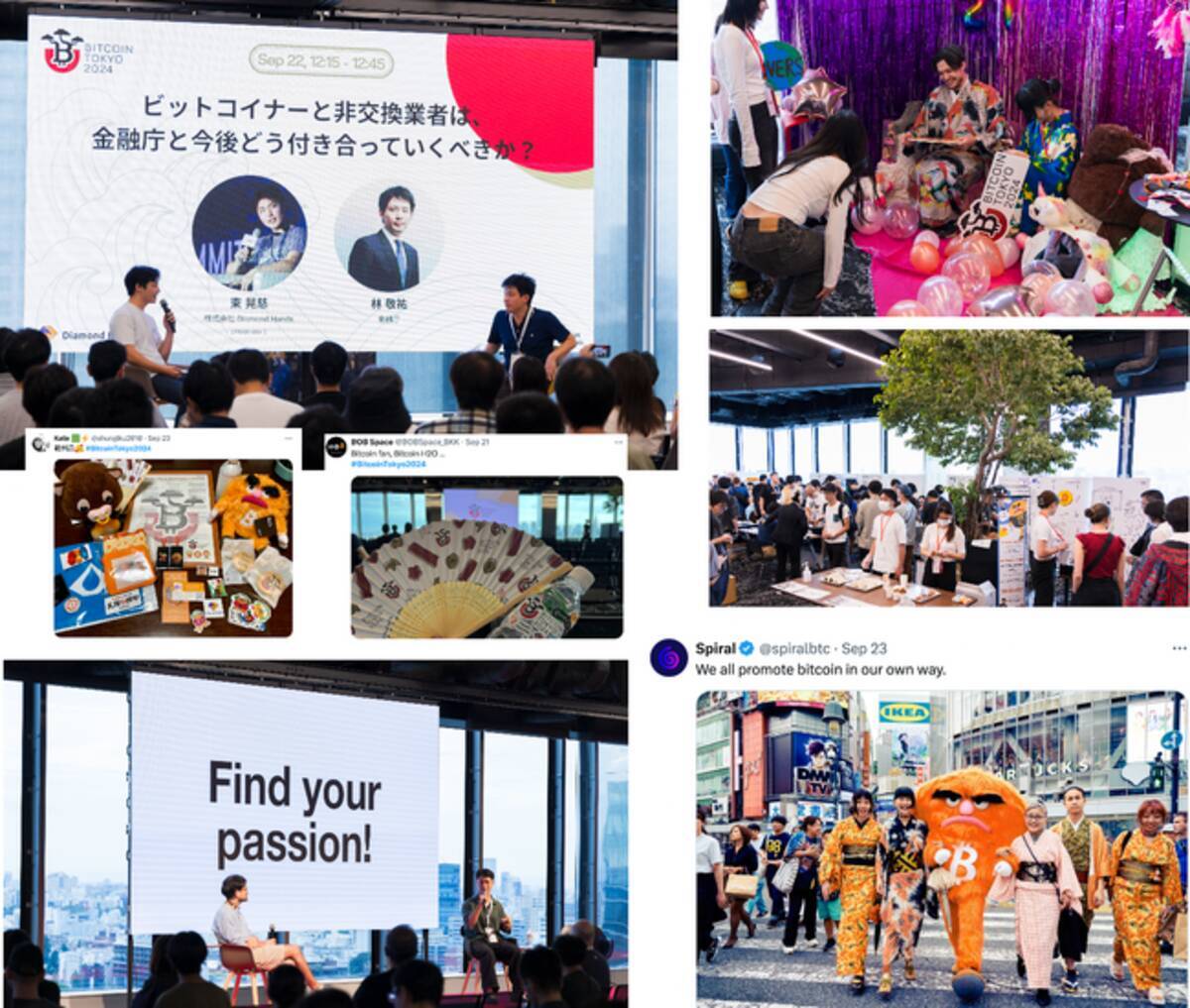 日本初ビットコイン特化の国際カンファレンス「Bitcoin Tokyo 2024」が大盛況のうちに終了 - エキサイトニュース