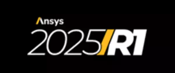マルチフィジックス解析ソフトウェア「Ansys 2025 R1」販売開始のお知らせ