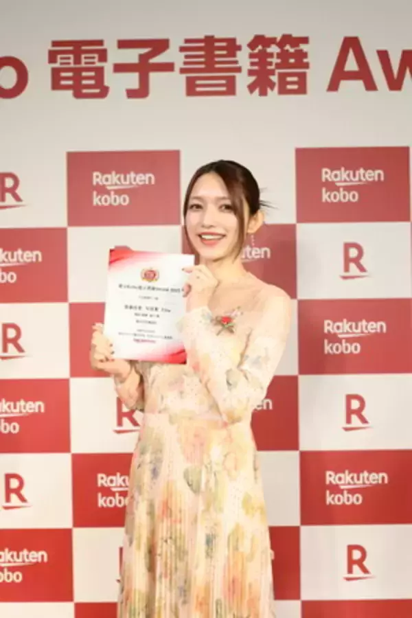 後藤真希 写真集「flos」が「楽天 Kobo 電子書籍 Award 2025」写真集部門 大賞を受賞！　受賞記念の特典カットにも注目