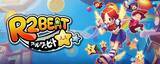 「レーシング×リズムゲーム『R2BEAT』、「影」と対戦する新モード実装！衣装重ね着機能や新衣装80点を追加」の画像1