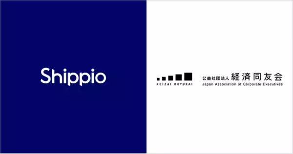 Shippio 代表取締役CEO 佐藤孝徳が経済同友会に入会