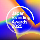 「Japan Branding Awards 2025の受賞ブランド 7ブランドが決定！」の画像1
