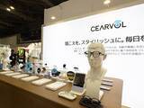 「Cearvol、MEDICAL JAPAN OSAKA 2026に出展」の画像1