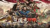 「戦略SLGの超大作『三国志王戦』が3月28日に日本リリース決定！権威ある歴史学者・渡邉義浩氏との特別コラボ動画も解禁」の画像1