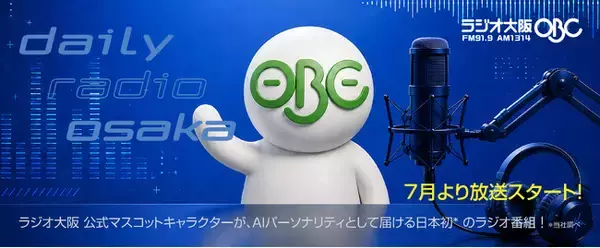 AIパーソナリティ「弁天おび氏」、日本初の挑戦！ 『Dailyラジオ大阪』地上波放送スタート