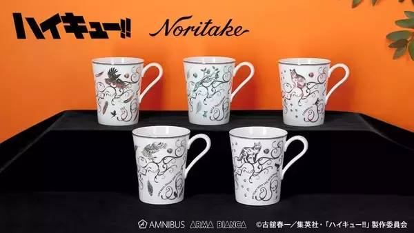アニメ「ハイキュー!!」から「ノリタケ」とのコラボアイテム「ノリタケコラボ マグカップ」の受注を開始！！アニメ・漫画のオリジナルグッズを販売する「AMNIBUS」にて